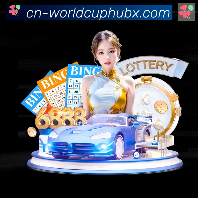 体育赛事