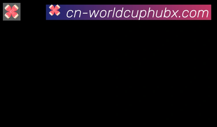 世界杯竞猜合作伙伴